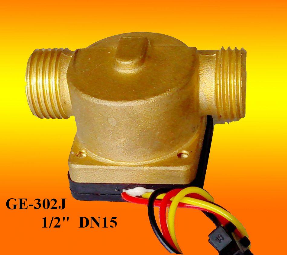 GE-302J水流量传感器-黄铜材质4分外螺纹