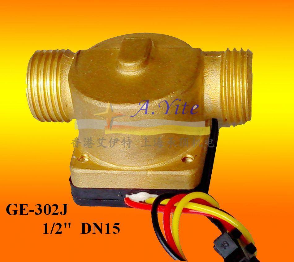 GE-302J Brass Water Flow Sensor BSP1/2