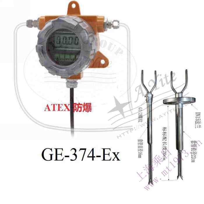 ATEX Duct Air Flow Velocity Sensor